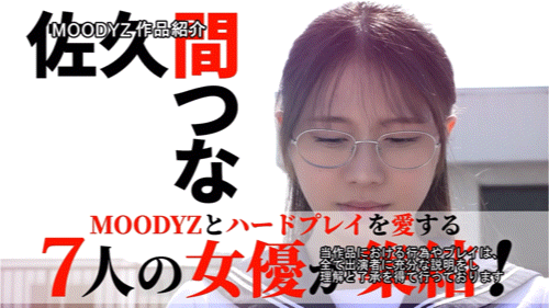 七位女优共演作品MIRD-263发布！肛交、中出、强制口交然后大乱交！七大勇者最HARD合体！