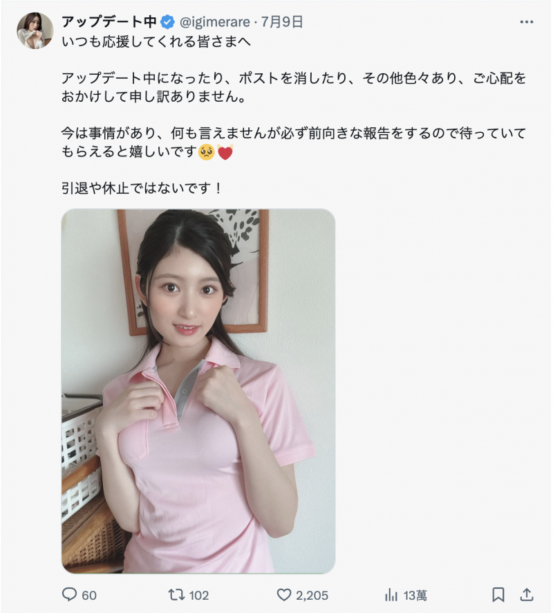 設楽ゆうひ(设乐夕日)作品EBWH-260发布！离开可爱社变E-BODY！衣服脱下来胸部超大的她帮男友开处！