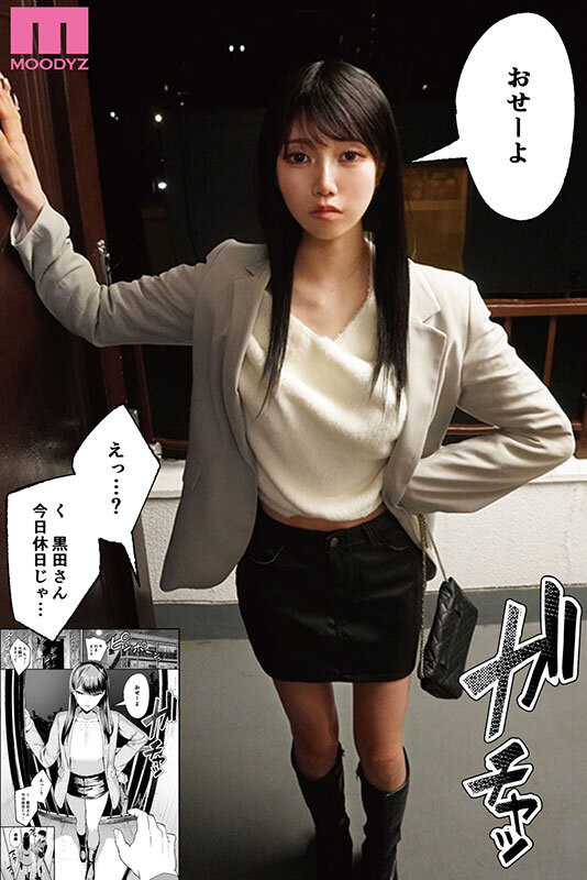 斎藤あみり(斋藤亚美里)作品MIMK-253发布！冰冷辣妹魂上身！她再战蓝井优太咬他耳朵！