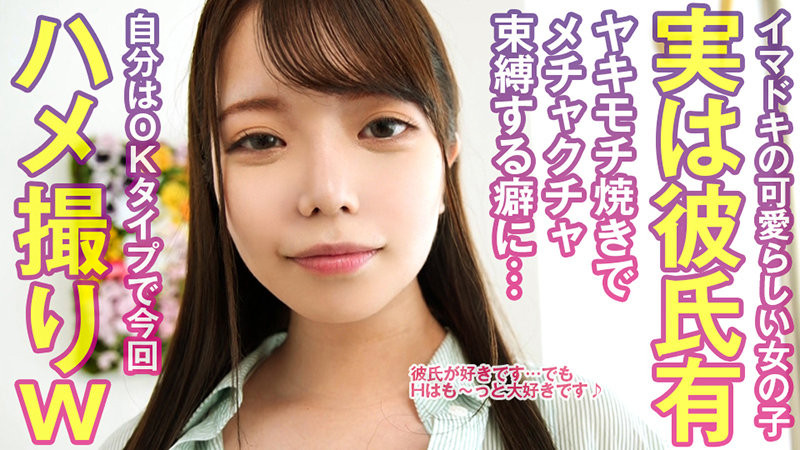 原来⋯那位十年只有一人的好手竟然早就被无码卖家捕获了！