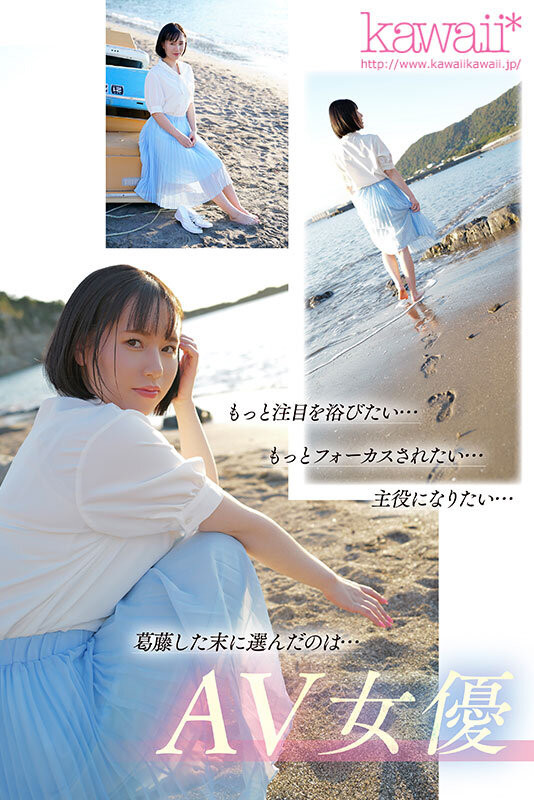 如月里依纱(如月りいさ)出道作品番号及封面，如月里依纱个人简介