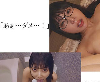 安位薫(安位薰)作品OFES-001发布！在酒吧遇到「地味感巨乳下属」诱惑，狂吊胃口还被榨精