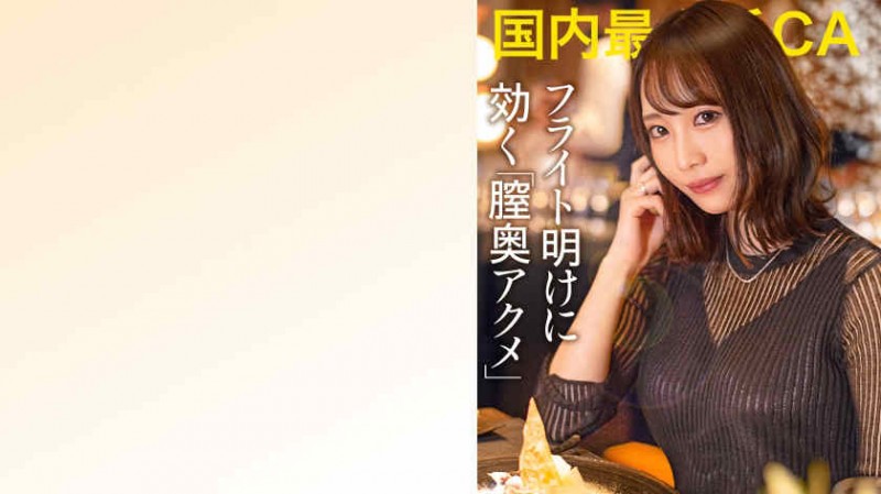 juq00808黑丝美腿秘书