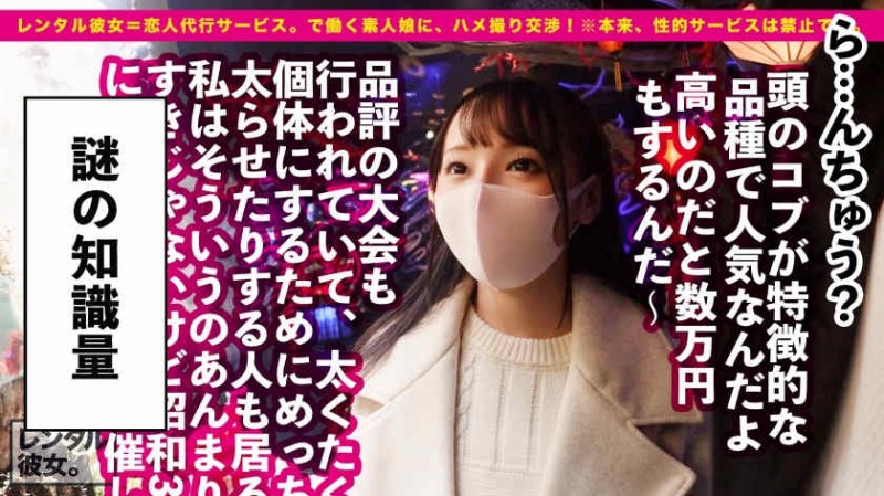 263NACR-328君島みお