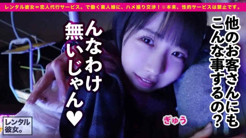 336KNB-215結婚1年目妻子28岁