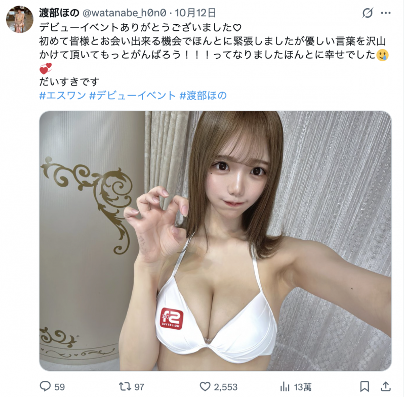 9月最强新人跳过发片！有卦吗？