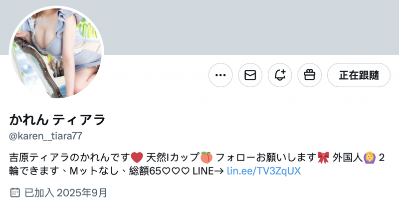 解密！那位在无码片商加勒比初登场、J罩杯的最强肉体是？