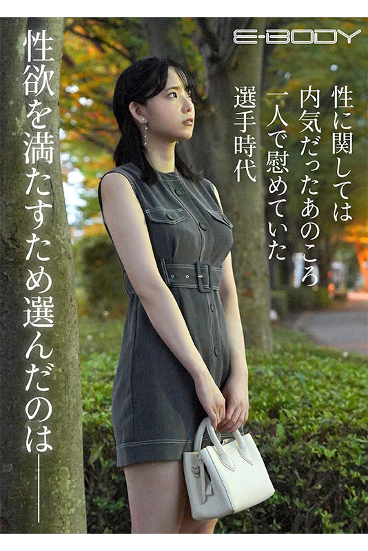 犬饲由真(犬飼ゆま)出道作品番号及封面，犬饲由真个人简介