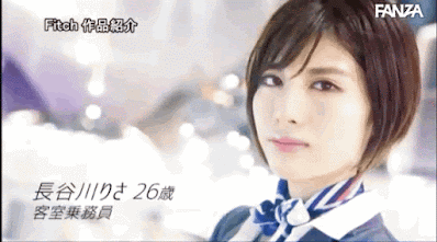 九十九メイ(九十九芽衣)作品EBOD-928发布！172公分G罩杯、国际线的空姐