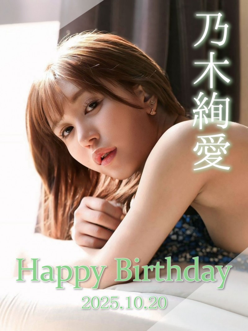 当遇到女优真正的生日⋯经纪公司会送的礼物是？