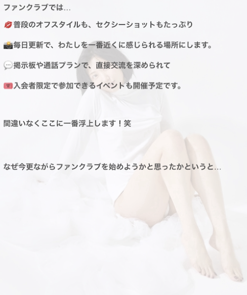 山岸あや花(山岸绮花)动起来！今天下午她就要⋯