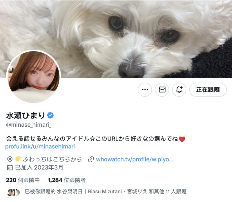 不做蚊香社专属女优后⋯粒楽あむ(粒乐亚梦)转职去做了这个！