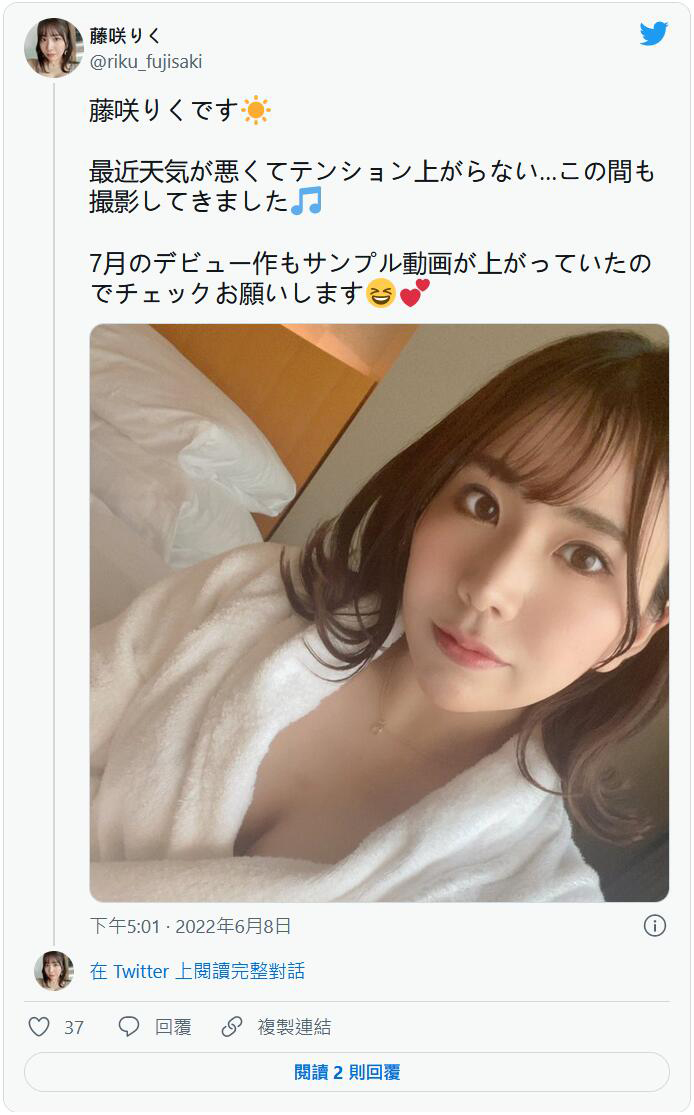 藤咲莉玖(藤咲りく)出道作品番号及封面，藤咲莉玖个人简介