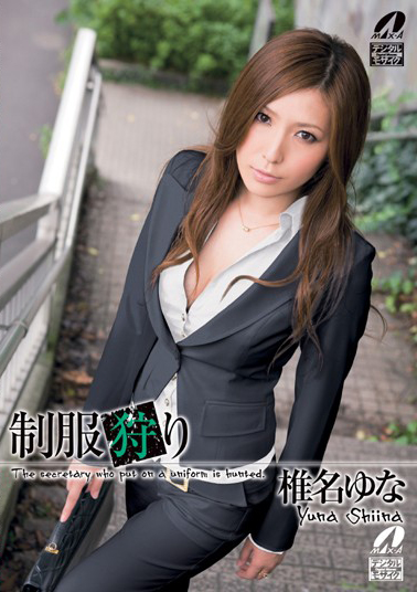 名作复活！Max-a为回归的長瀬麻美(长濑麻美)安排的是？