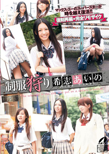 名作复活！Max-a为回归的長瀬麻美(长濑麻美)安排的是？