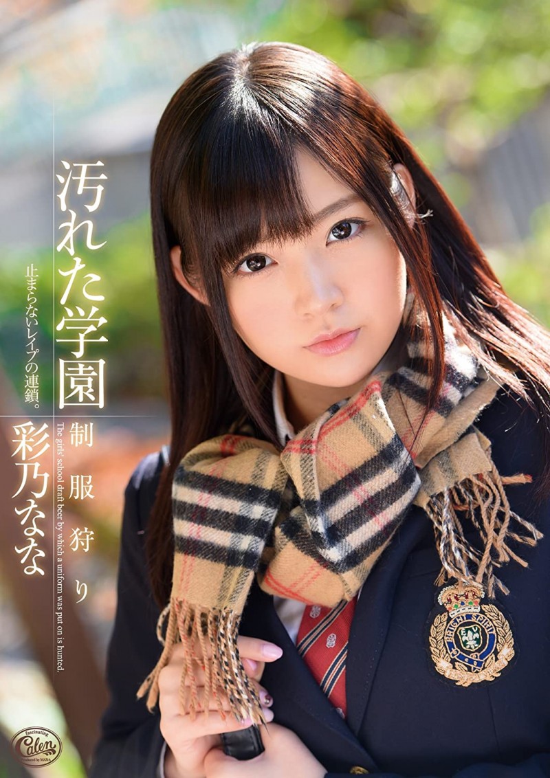 名作复活！Max-a为回归的長瀬麻美(长濑麻美)安排的是？