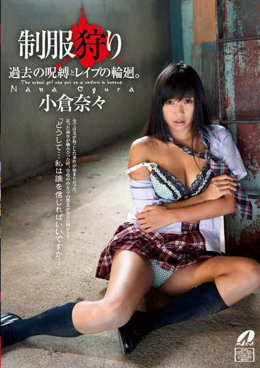 名作复活！Max-a为回归的長瀬麻美(长濑麻美)安排的是？