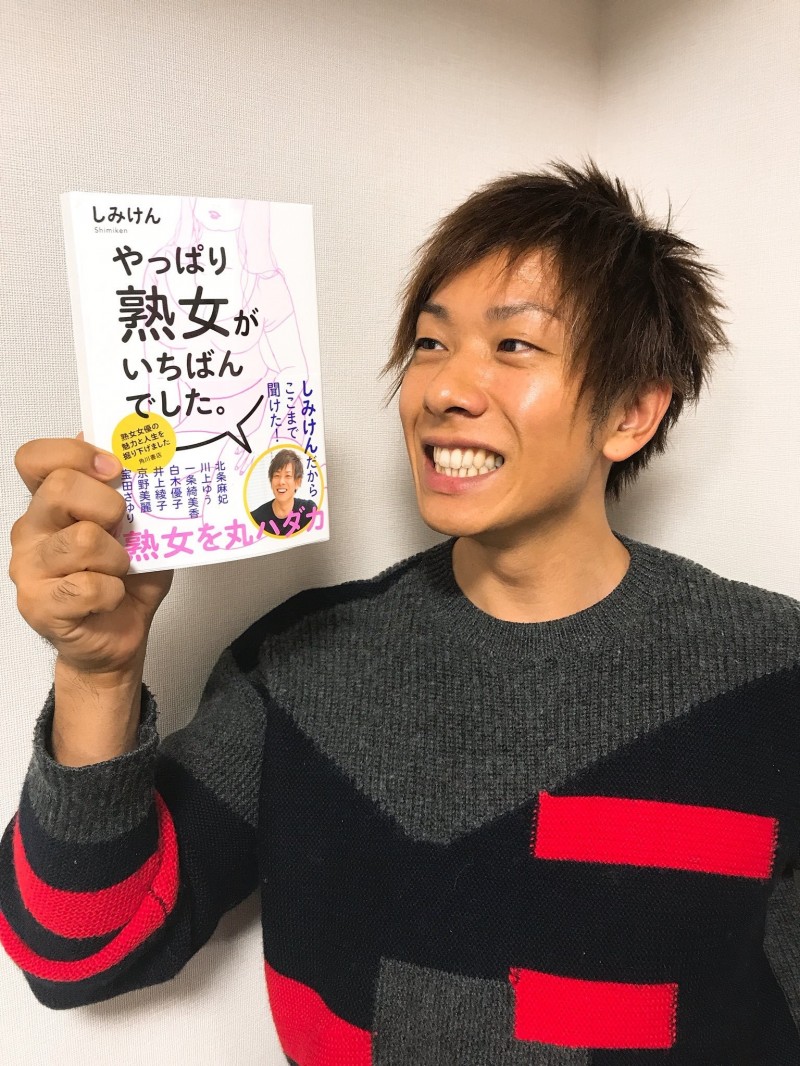 AV帝王！清水健自曝专属的「阴茎训练」六大要点让你阴茎无限爆发