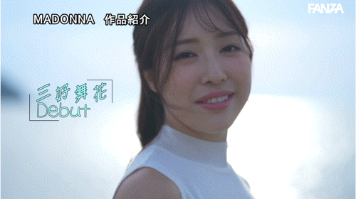 (JUR-559)饱受海风吹拂的健康Body！她出道找回当女人的快乐！