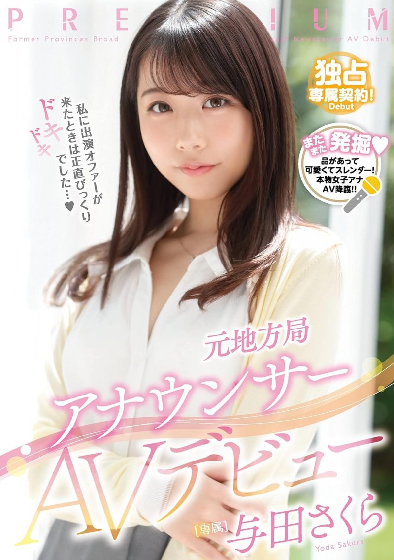 (SAVR-832)高纯度の透明感、新时代の美貌！她成为百万社的第三助拳人！