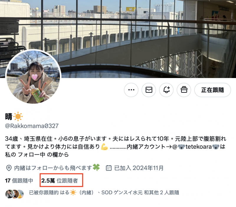 (SDNM-517)被冷落了10年的网红！她是SOD史上最敏感的阿母！