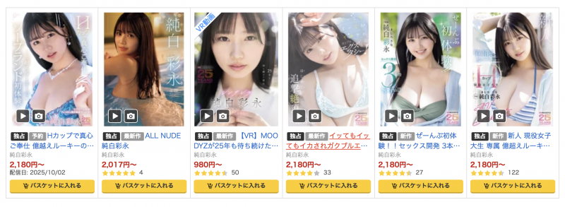 （START-412）初体验加找高潮！顶级新秀的她被大鸡巴狂捅！