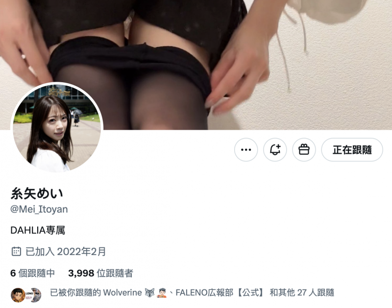 糸谷芽衣(dldss-438)和AV第一帅蓝井优太偷人后⋯她完全复活了！