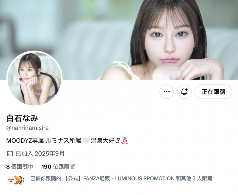 白石奈美(MIDA-419)10年才有一人、可爱与好色的综合体！只做过3次的她是天才！