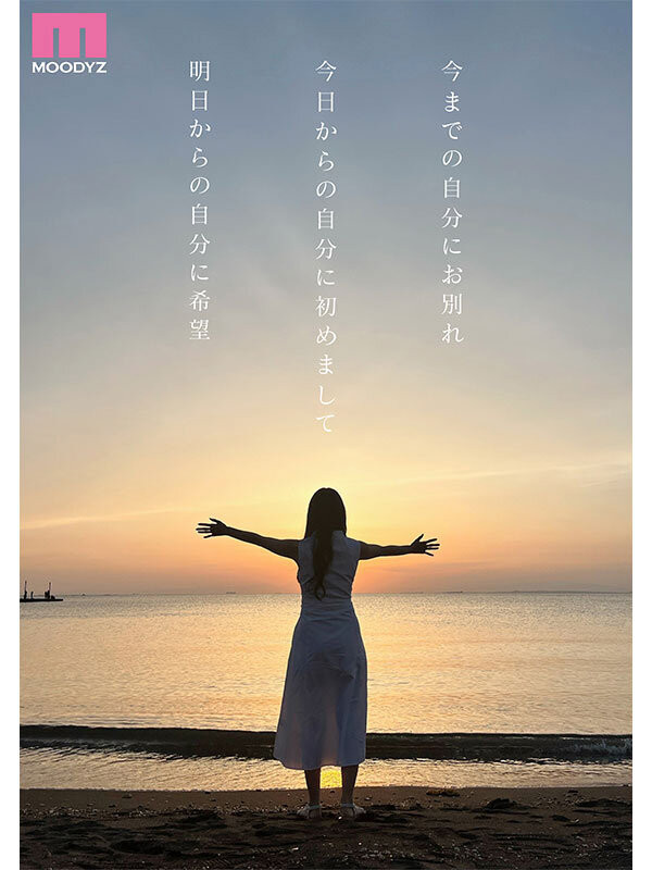 杉崎美纱(MIKR-049)喜欢漂亮的大姐姐吗？可以用润滑油玩弄她喔！