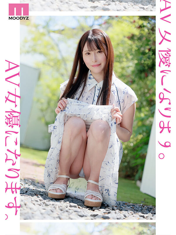 杉崎美纱(MIKR-049)喜欢漂亮的大姐姐吗？可以用润滑油玩弄她喔！