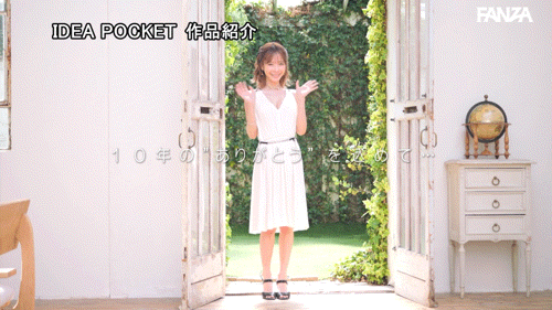 桃乃木佳奈(IPZZ-698)暗黑生涯的LAST SEX！桃乃木かな(桃乃木香奈)、引退作公布！