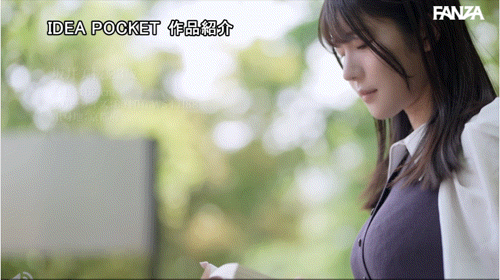 (IPZZ-731)酒井澪出身上流却很下流！ IP社四大新人的第三位是H罩杯的疗愈女神！