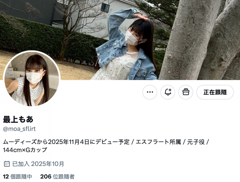 (MIFD-658)最上萌爱已经是可以给人看奶子和鲍鲍的年纪了⋯曾经是童星的她成了AV女优！