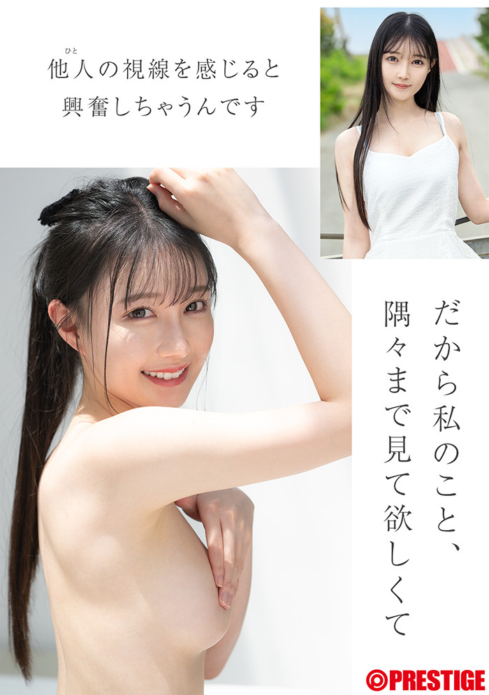 三佳诗番号作品（GNI -007)全世界注目！在迪士尼趴趴走流量超大的「三佳诗」、异端解禁！