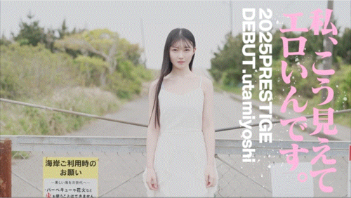 三佳诗番号作品（GNI -007)全世界注目！在迪士尼趴趴走流量超大的「三佳诗」、异端解禁！