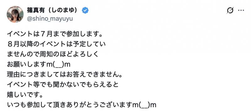 (EBWH-276)前进片商E-Body！ 「筱真有」拍了在S1看不到的作品！