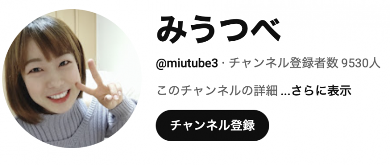 (MFYD-052)若叶优希？那位才刚出道的29岁人妻竟然是引退的Youtuber？ ！