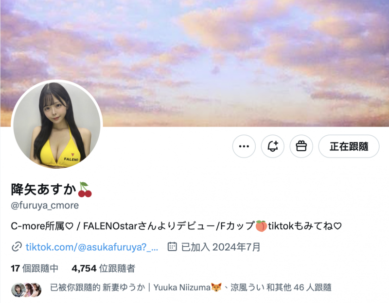 (mgold-050)Faleno集团神操作、那位主题酒吧的好色妹子原来不是新人？