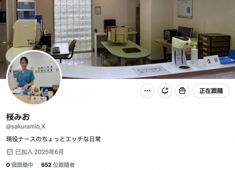 (樱美绪)SNOS-035白衣の裸天使！她因为太忙了只能在医院出道！