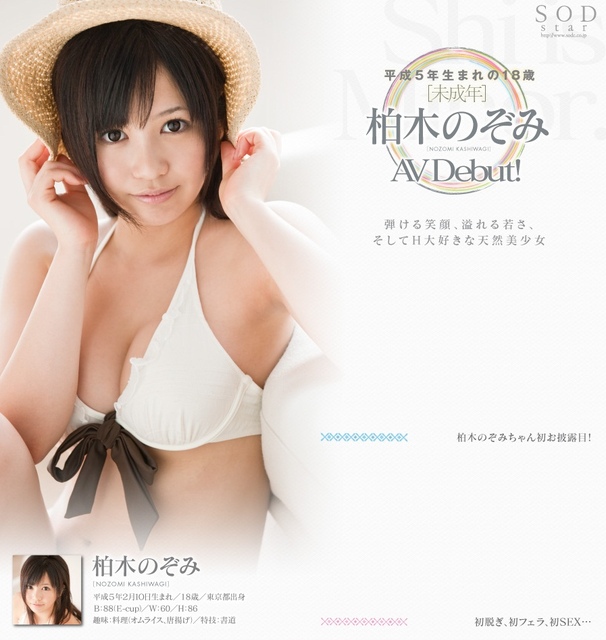 夢野すみれ(梦野堇)出道作品MEYD-853发布！那位曾经当过模特儿、美丽与情色融合的最强人妻竟然曾被无码片商捕获