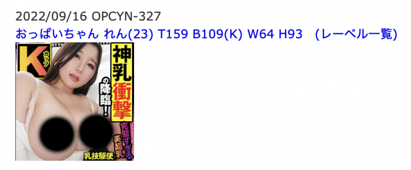 什么？原来会中文的J罩杯竟然是她！