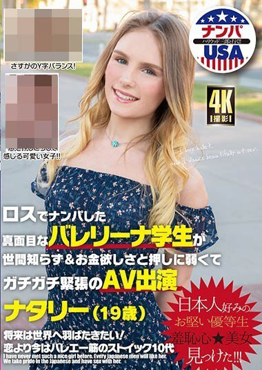 HIKR-186,《Natalie》最新作品2021-05-01发布！