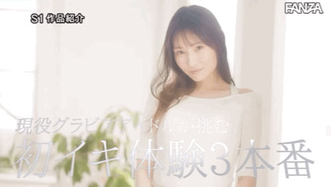 SSIS-285,山手梨爱(Yamate-Ria)最新作品2022/01/11发布！