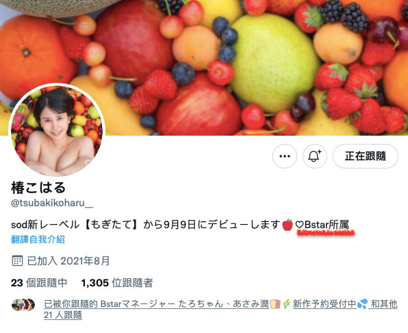 MOGI-002,早见依桜(早见依樱，Hayami-Io)最新作品2021/09/23发布！