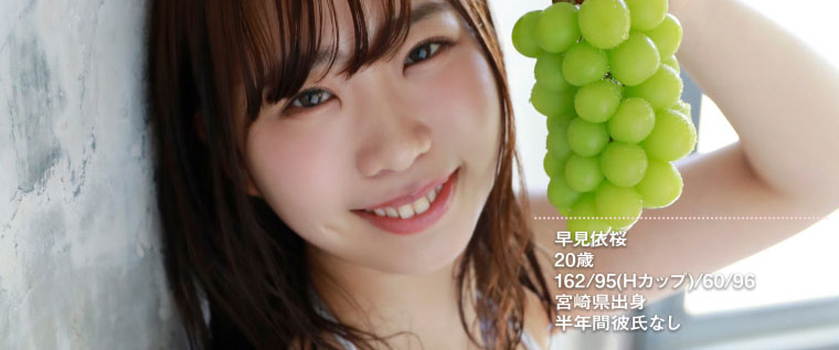 MOGI-002,早见依桜(早见依樱，Hayami-Io)最新作品2021/09/23发布！