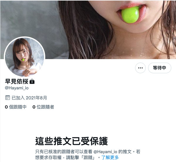 MOGI-002,早见依桜(早见依樱，Hayami-Io)最新作品2021/09/23发布！