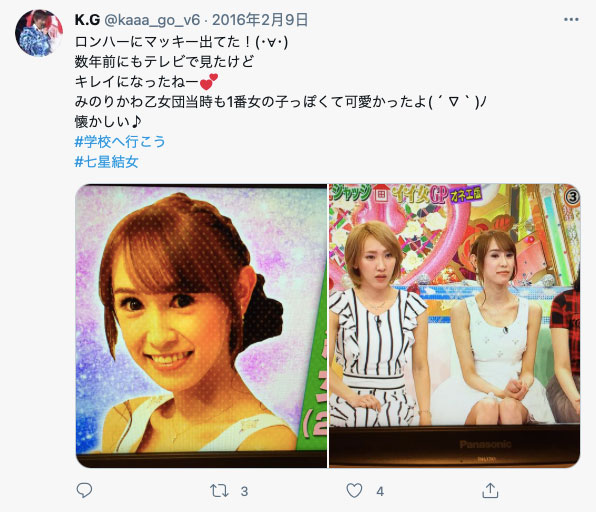 KIRE-041,ななせゆめ(七濑梦，Nanase-Yume)最新作品2021/06/24发布！