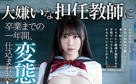 SSNI-923,吉冈ひより(吉冈日和，Yoshioka-Hiyori)最新作品2020/11/19发布！