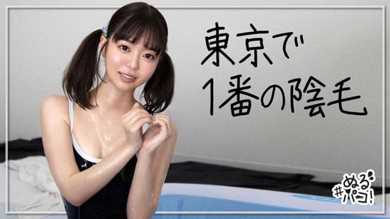 468NRPK-006,百瀬 あすか(百濑 飞鸟，Momose-Asuka)最新作品2020/10/02发布