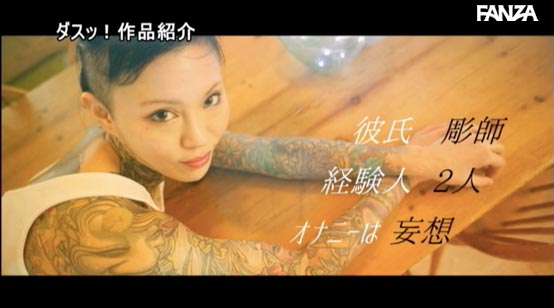 DASD-726,桜雅凛(樱雅凛，Ouga-Rin)最新作品2020/09/25发布！